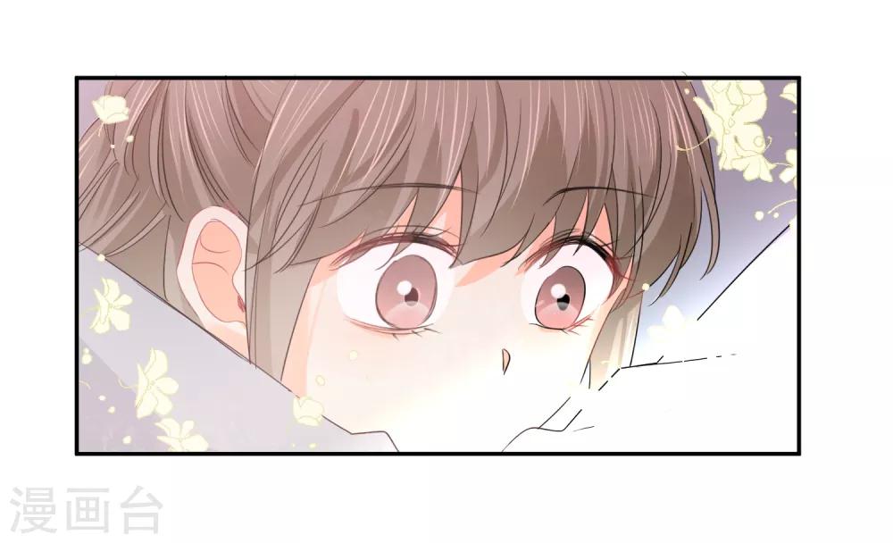 第36话 睡你大腿-第37话