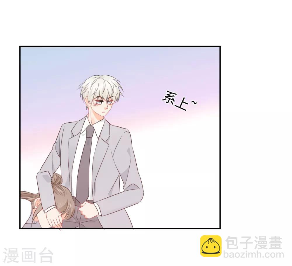 第36话 睡你大腿-第37话