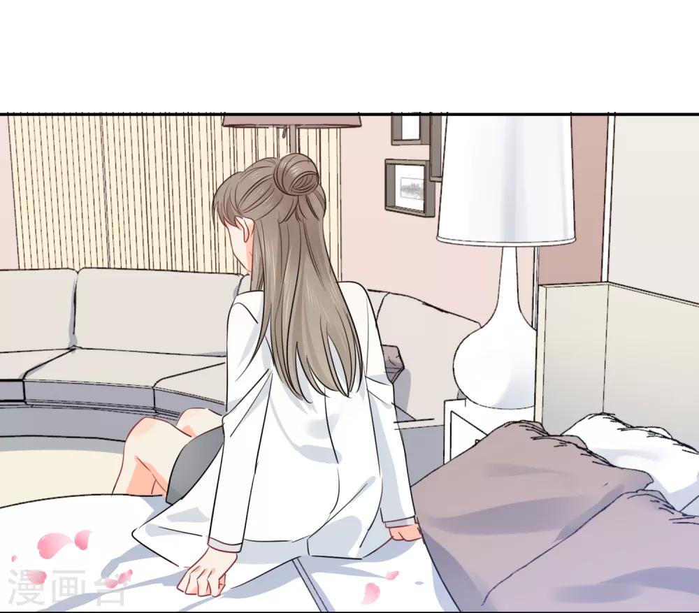 第38话 浪漫定制-第39话