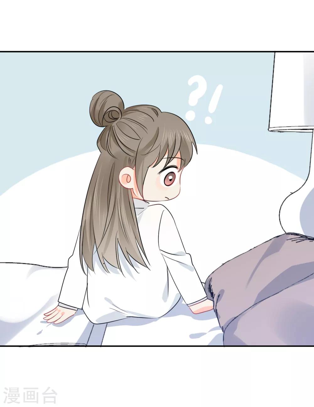 第38话 浪漫定制-第39话