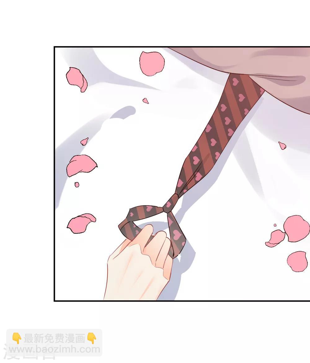 第38话 浪漫定制-第39话