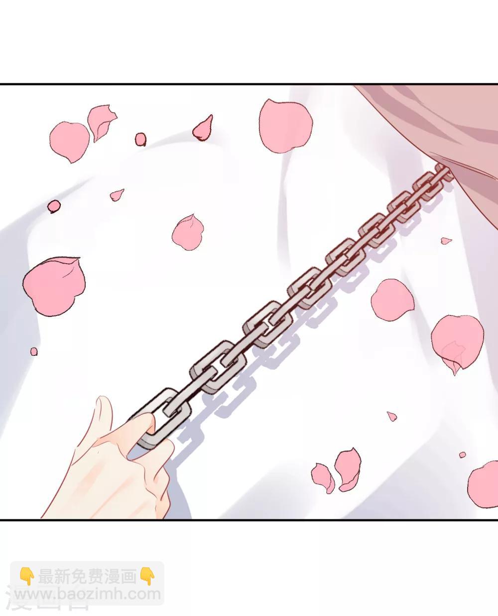 第38话 浪漫定制-第39话