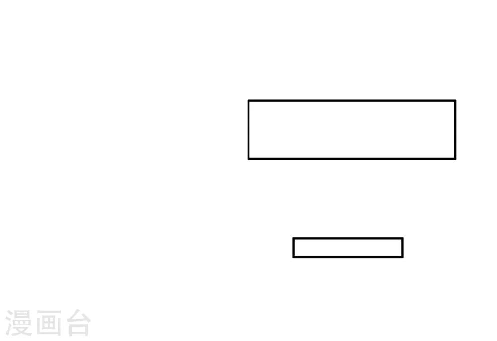 第40话 三碗心机男-第41话