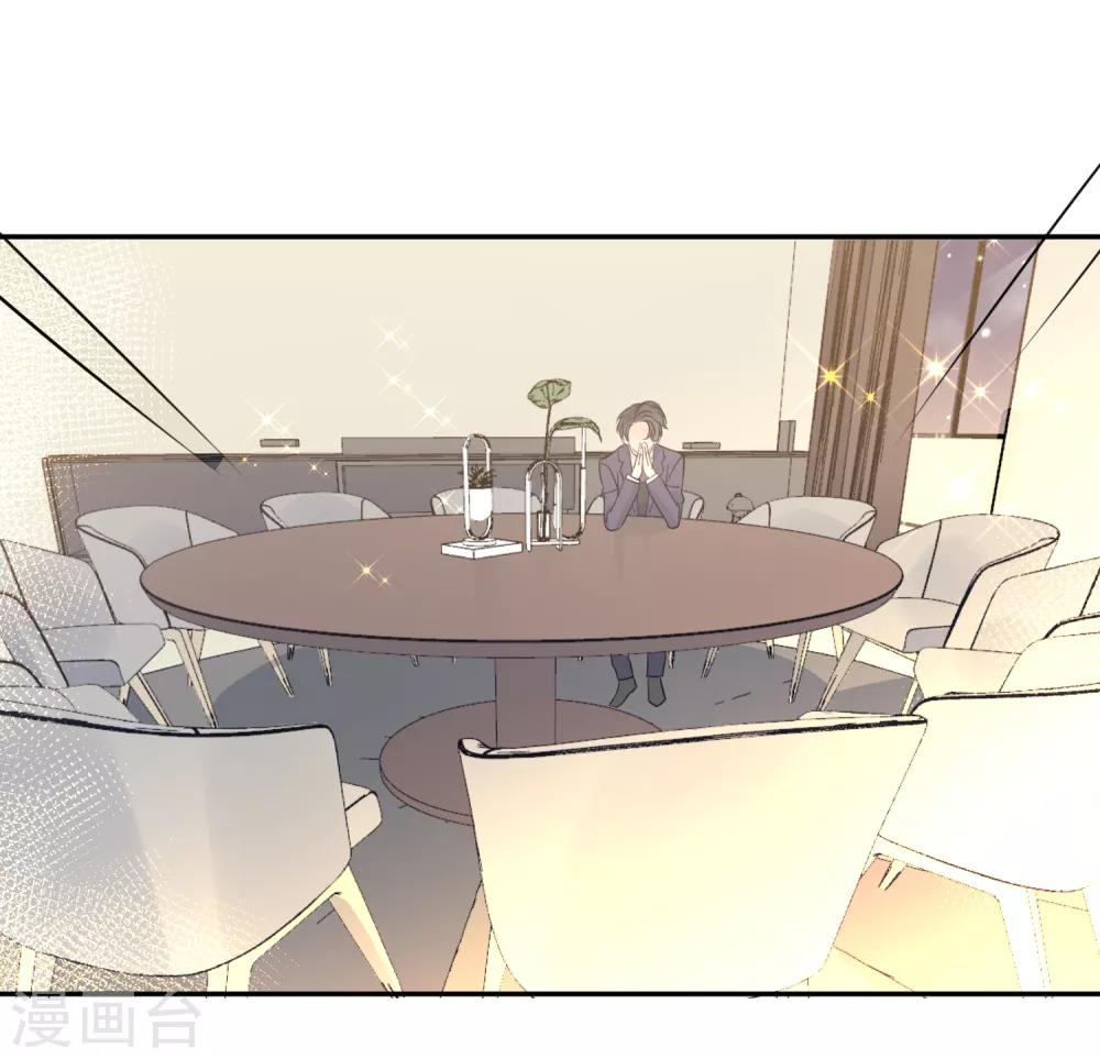 第40话 三碗心机男-第41话