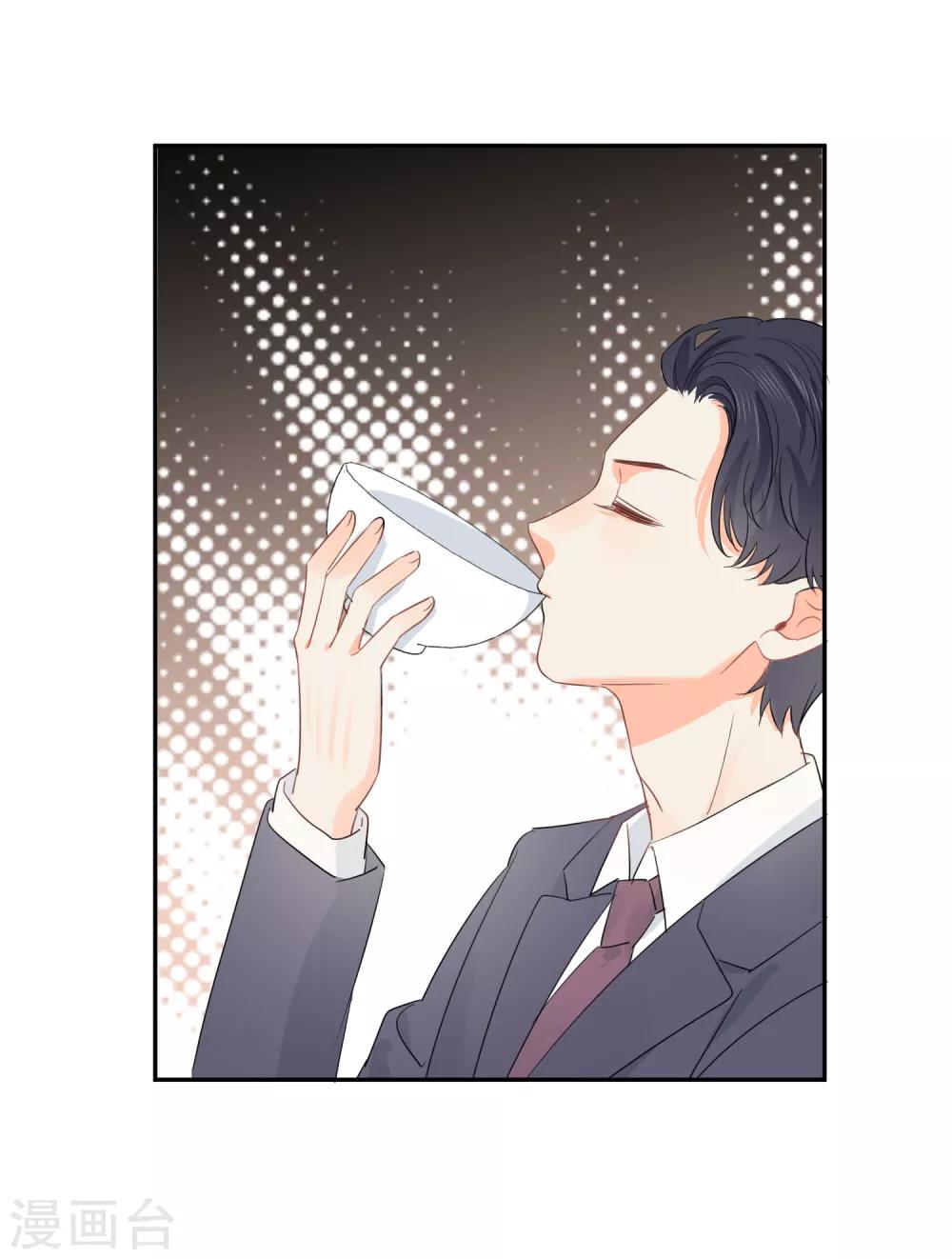 第40话 三碗心机男-第41话