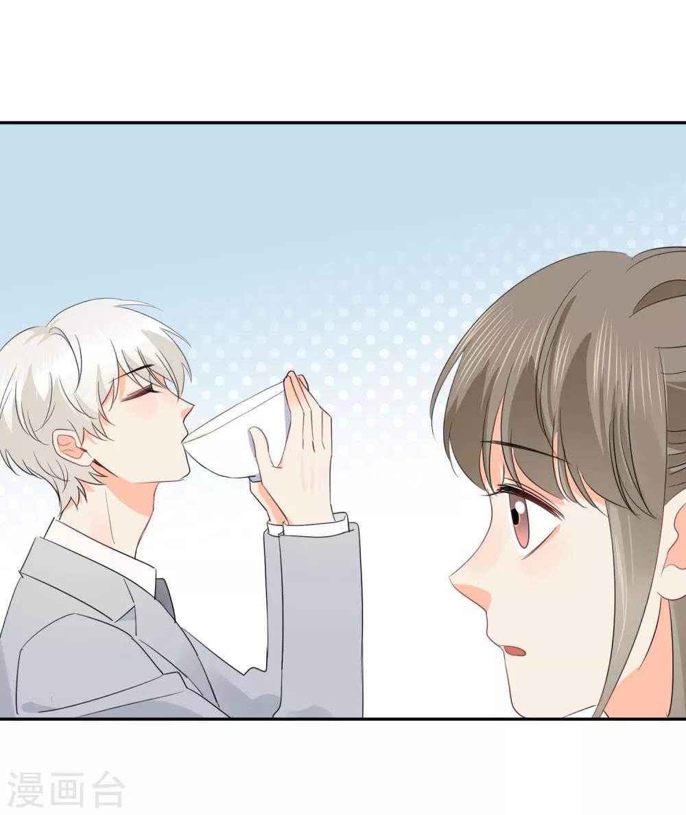 第40话 三碗心机男-第41话