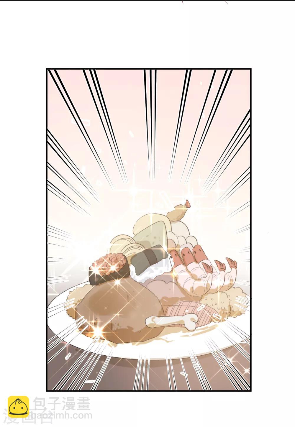 第40话 三碗心机男-第41话