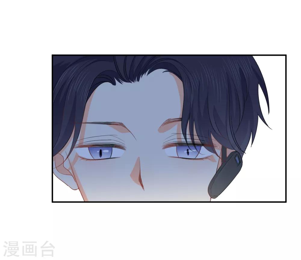 第40话 三碗心机男-第41话