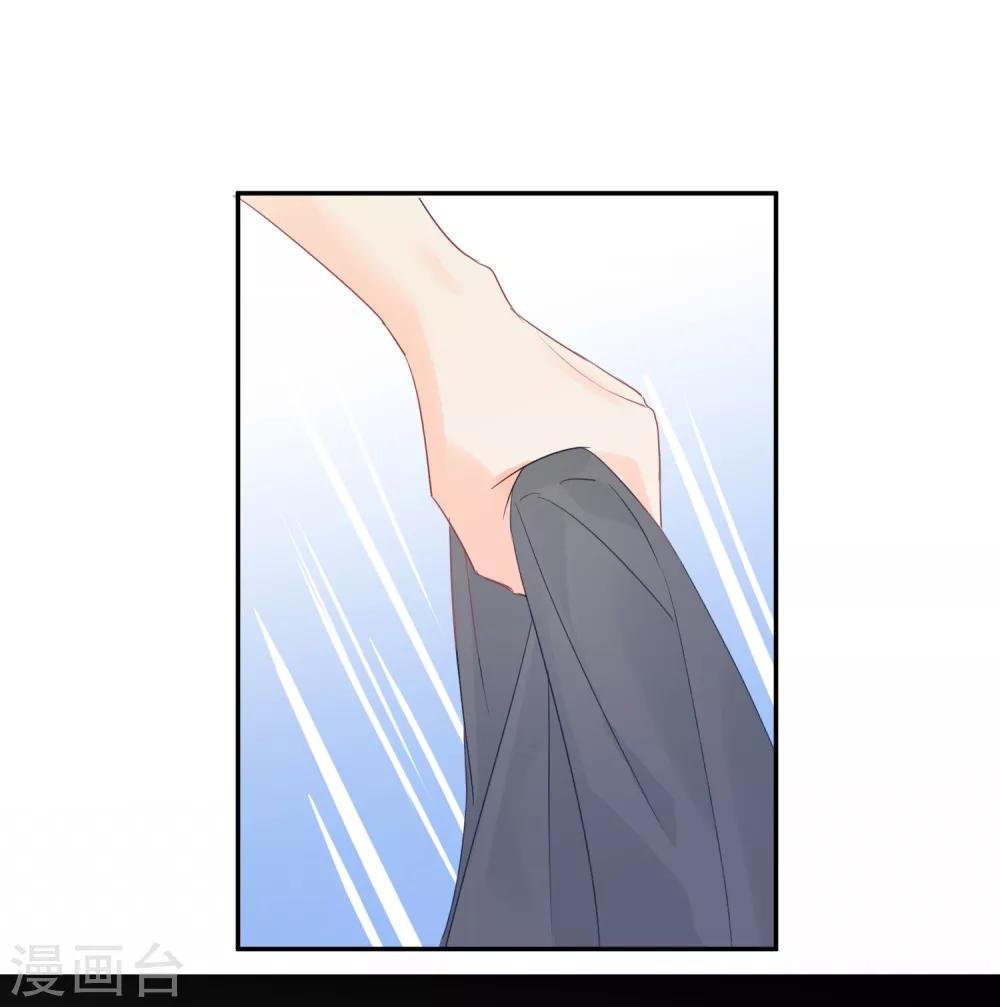 第40话 三碗心机男-第41话