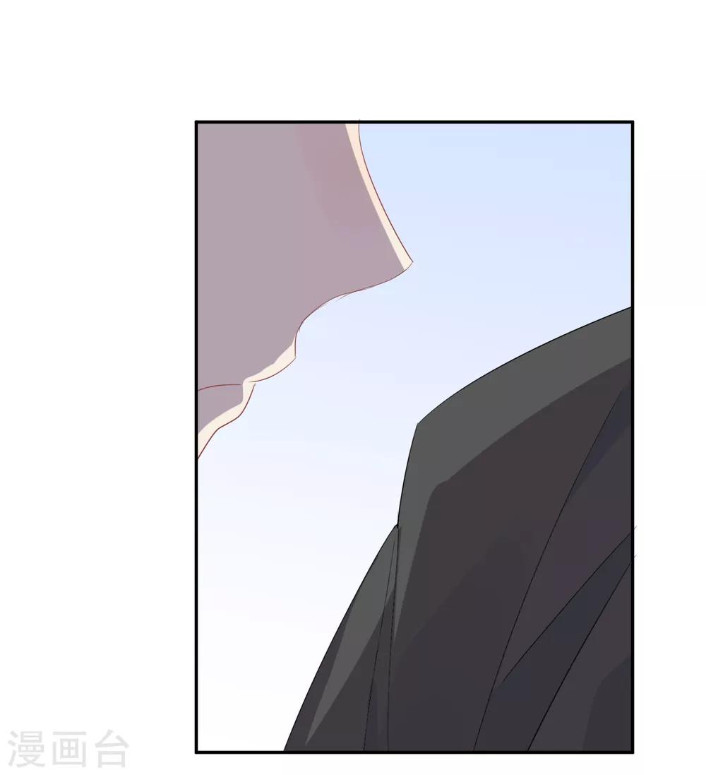 第40话 三碗心机男-第41话