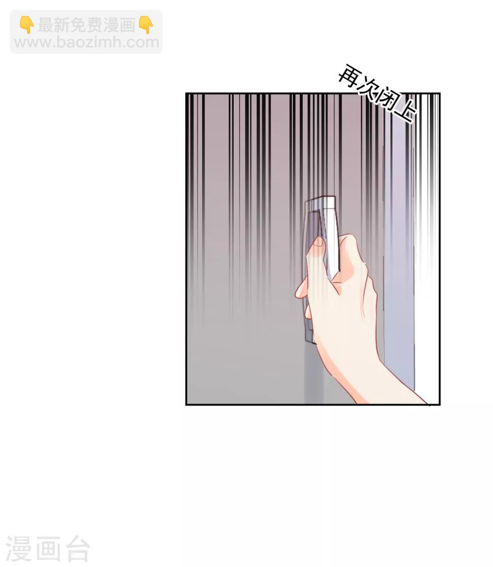 第44话 工作狂？-第45话