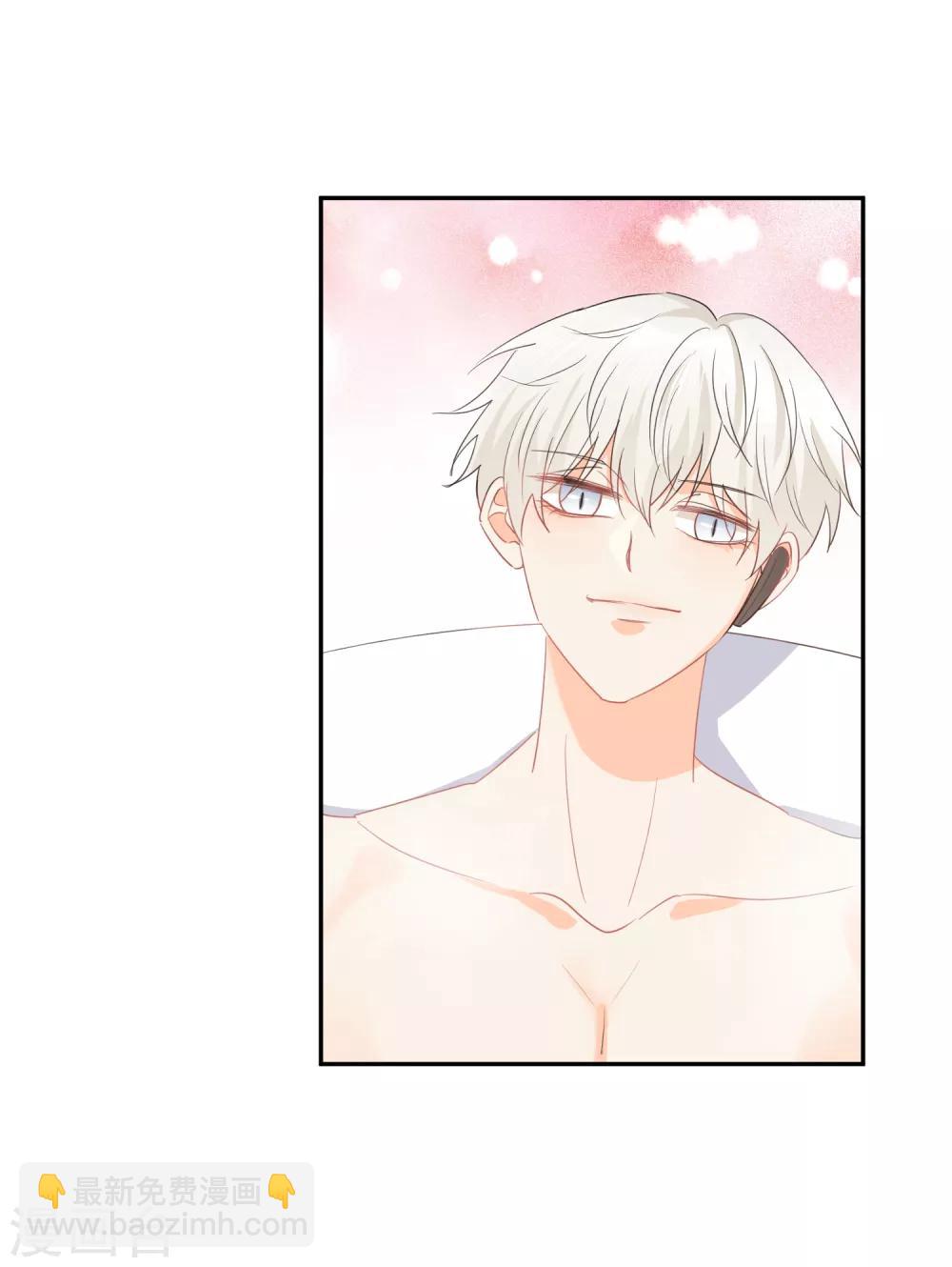 第46话 独享我的星眸-第47话