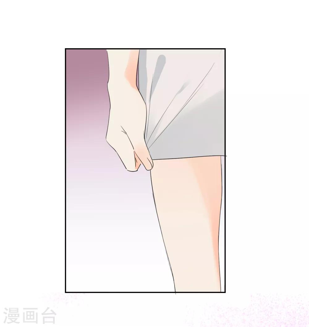 第46话 独享我的星眸-第47话