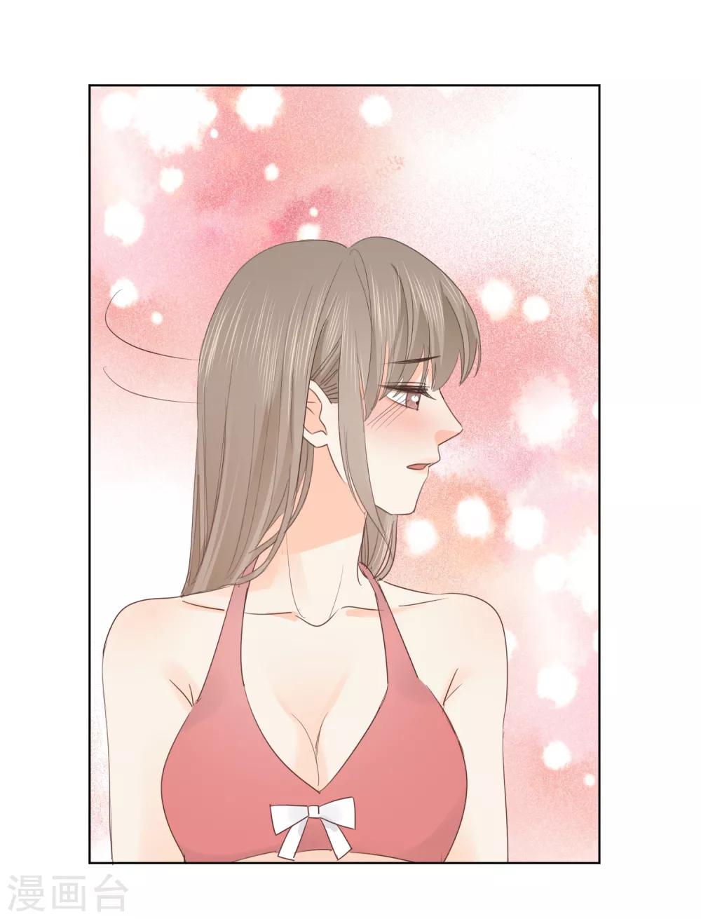 第46话 独享我的星眸-第47话