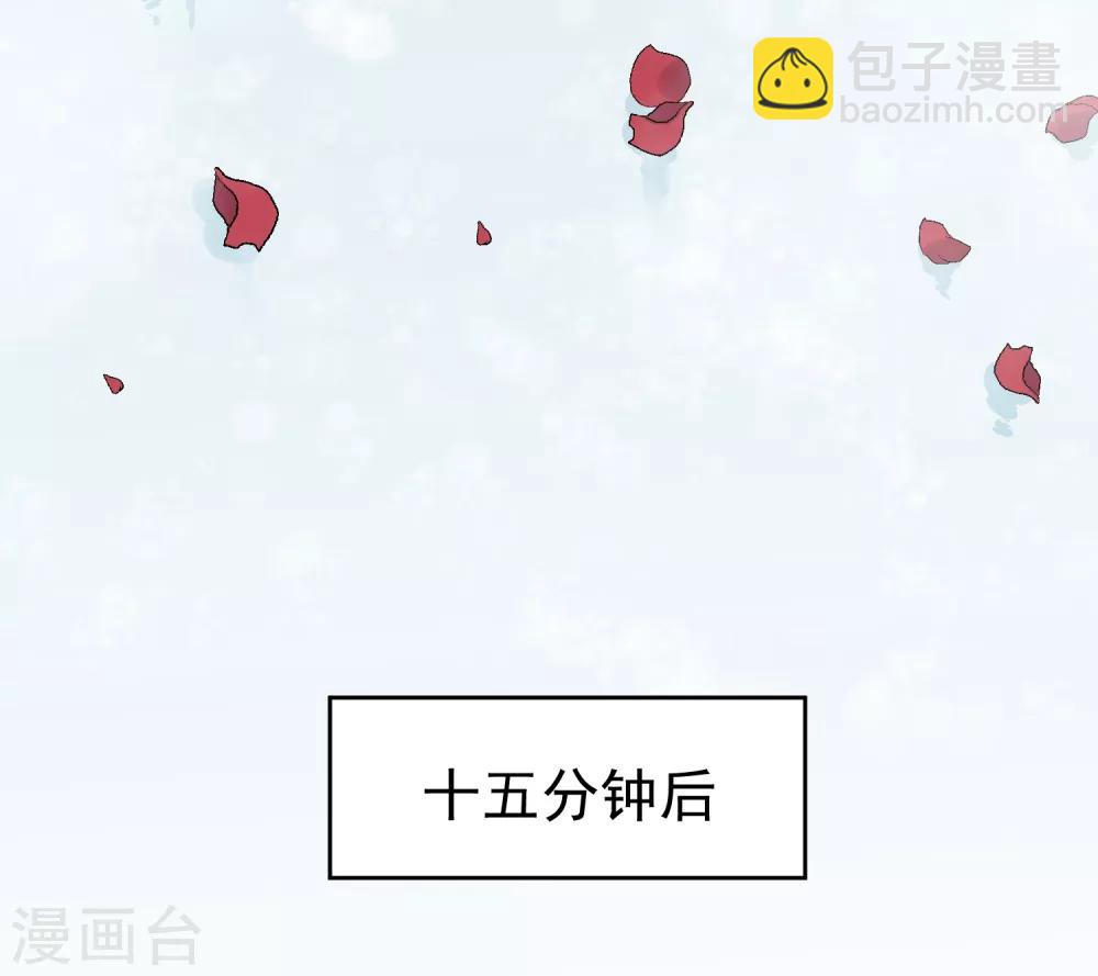 第46话 独享我的星眸-第47话