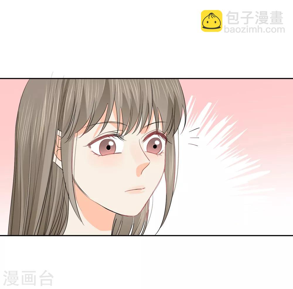 第46话 独享我的星眸-第47话