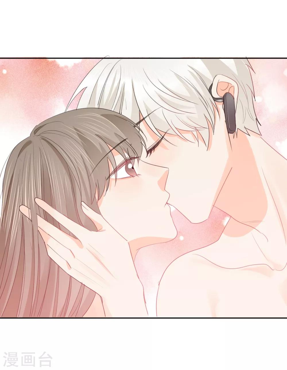 第46话 独享我的星眸-第47话