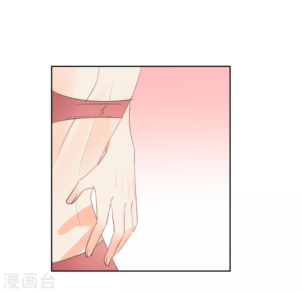 第46话 独享我的星眸-第47话