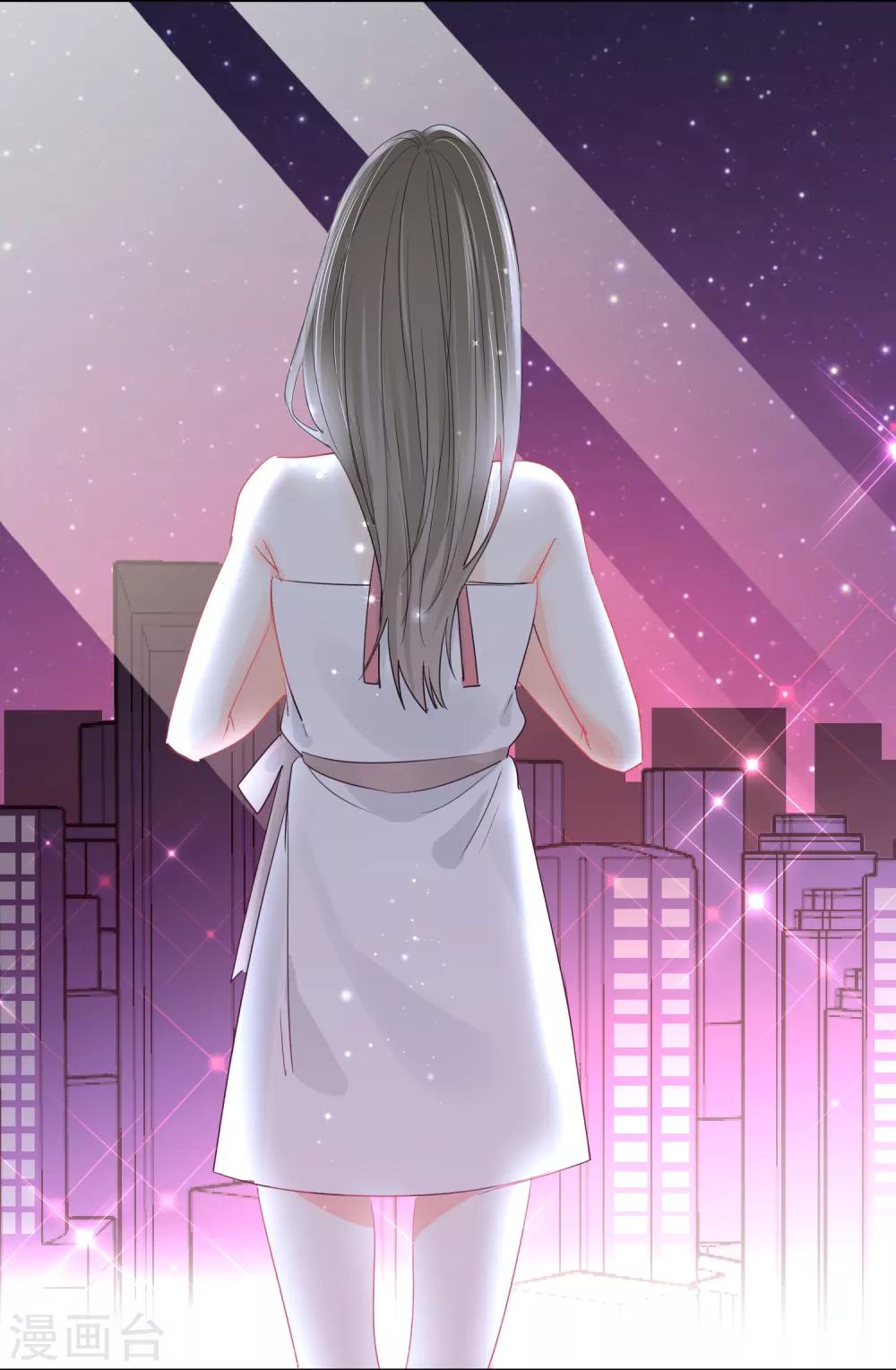 第46话 独享我的星眸-第47话