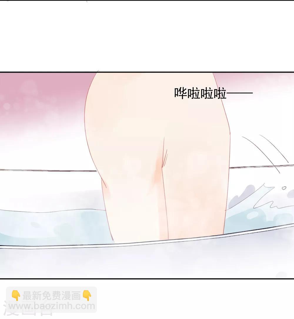 第46话 独享我的星眸-第47话