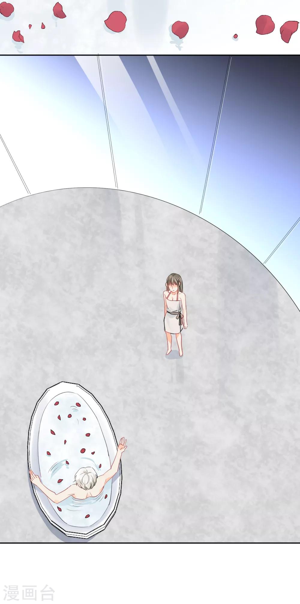 第46话 独享我的星眸-第47话