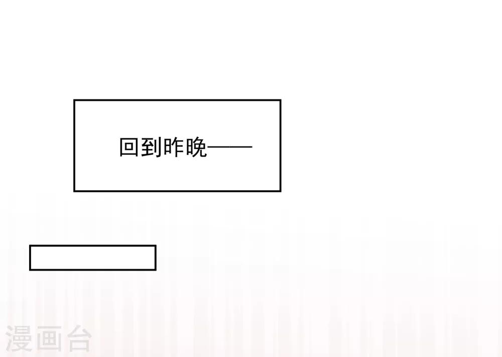 第48话 爱情的鸵鸟-第49话