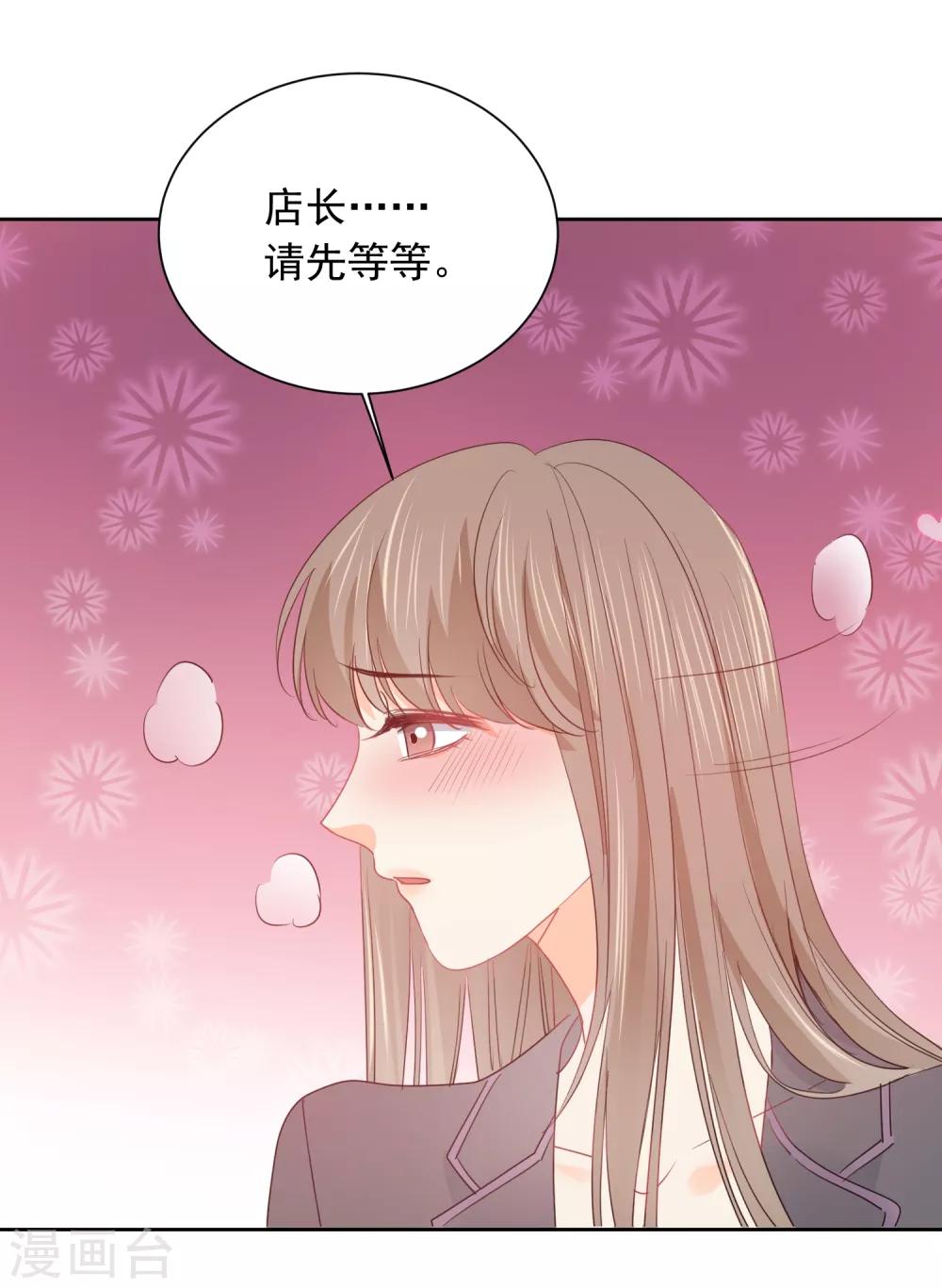 第48话 爱情的鸵鸟-第49话