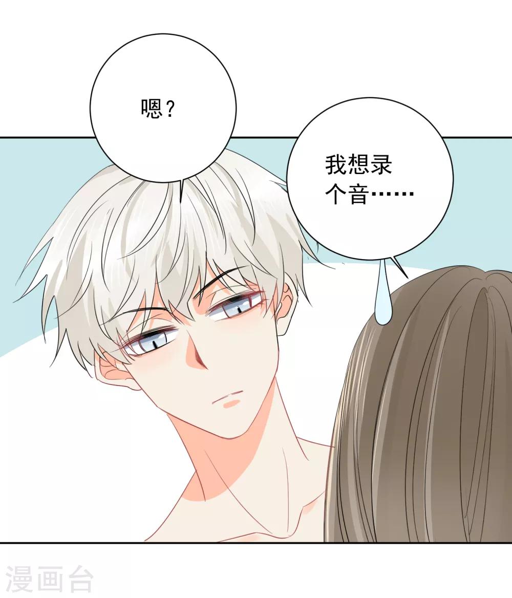 第48话 爱情的鸵鸟-第49话