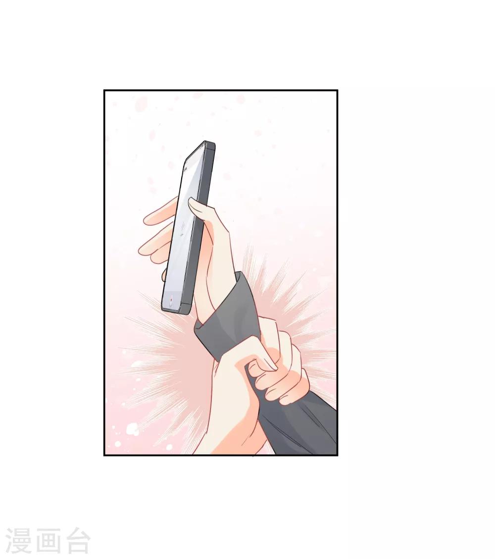 第48话 爱情的鸵鸟-第49话