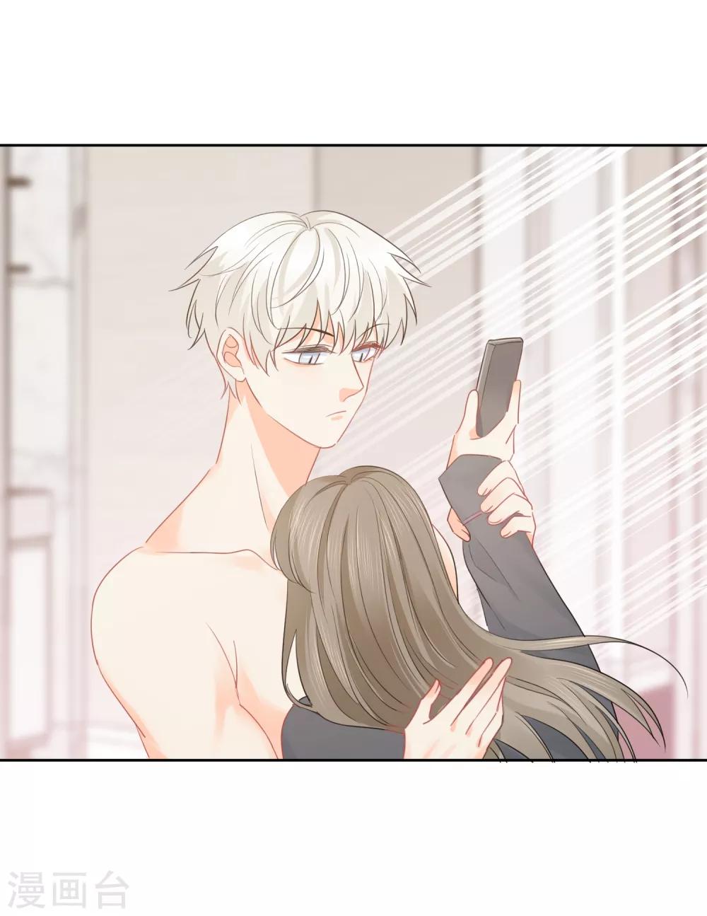 第48话 爱情的鸵鸟-第49话