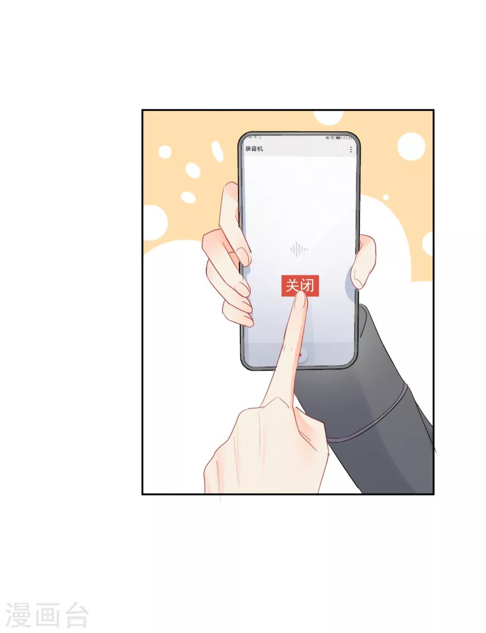 第48话 爱情的鸵鸟-第49话