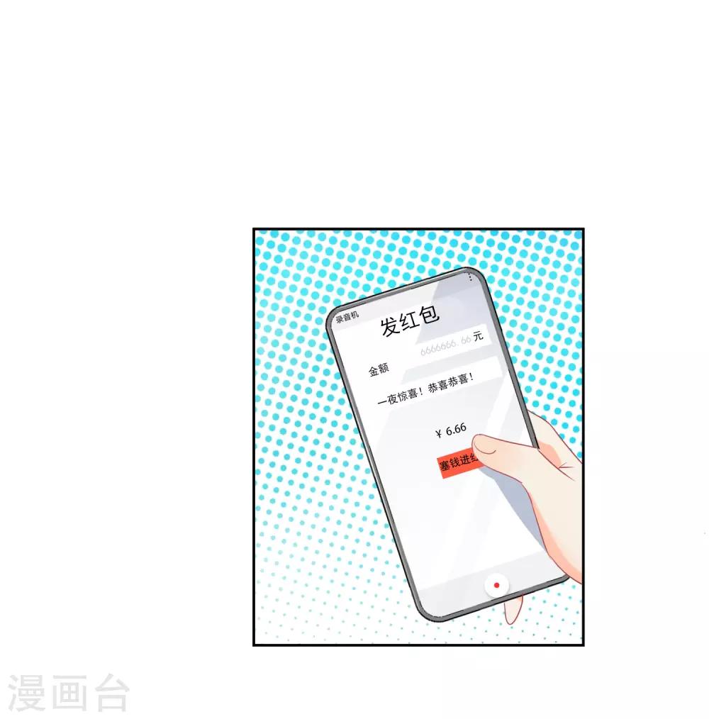 第48话 爱情的鸵鸟-第49话