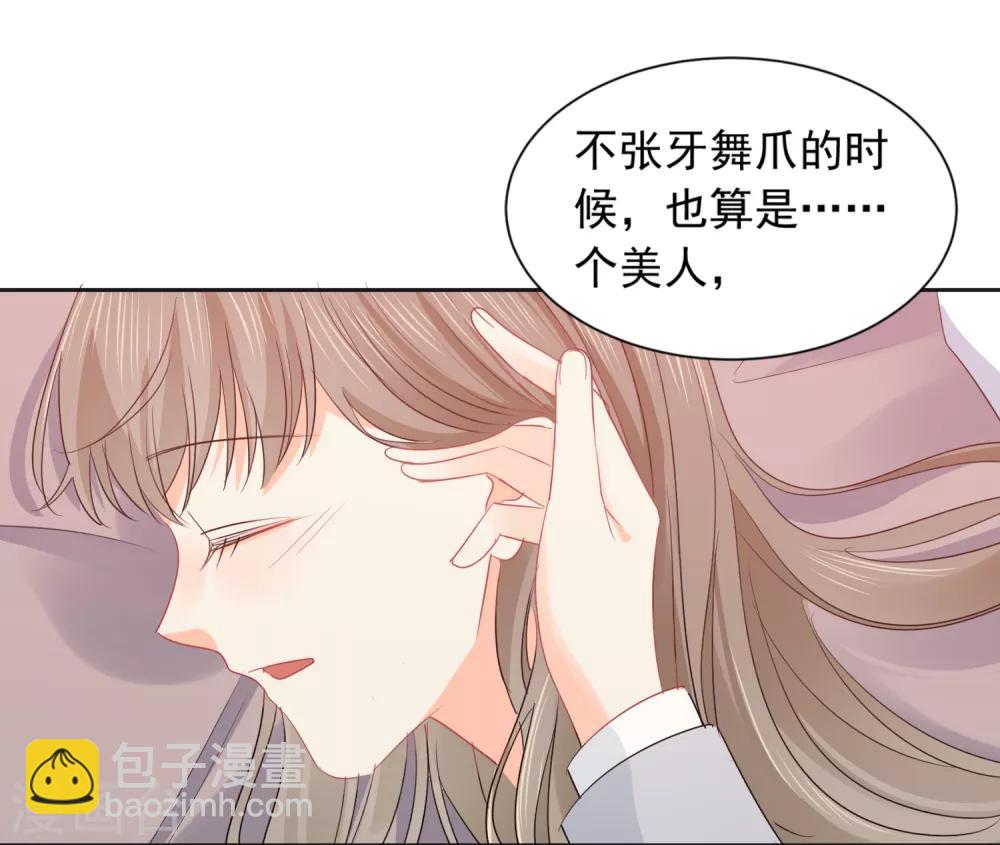 第48话 爱情的鸵鸟-第49话