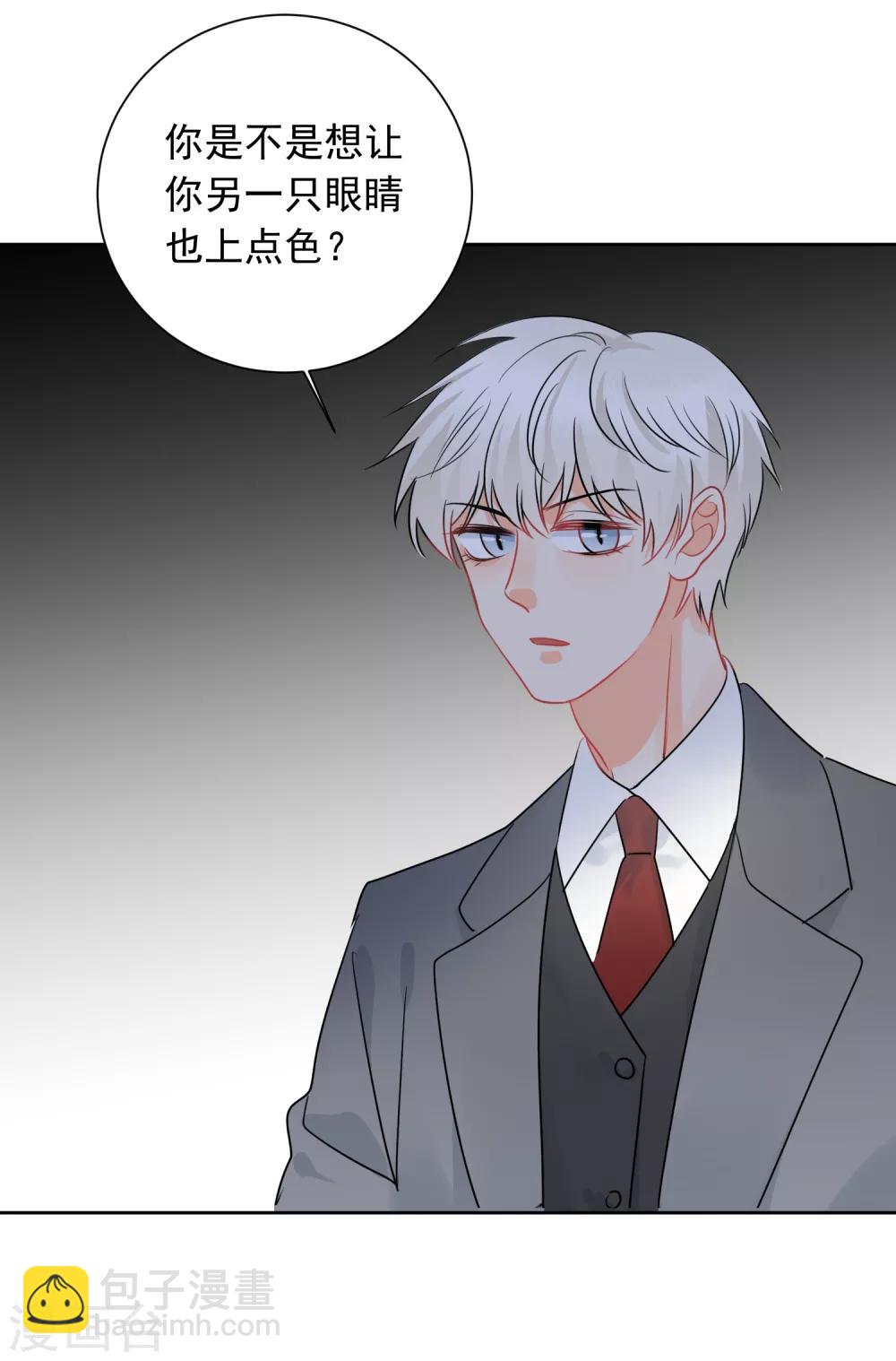 第50话 灵魂与肉体的碰撞-第51话