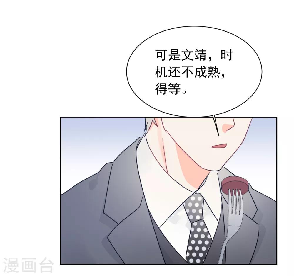 第50话 灵魂与肉体的碰撞-第51话