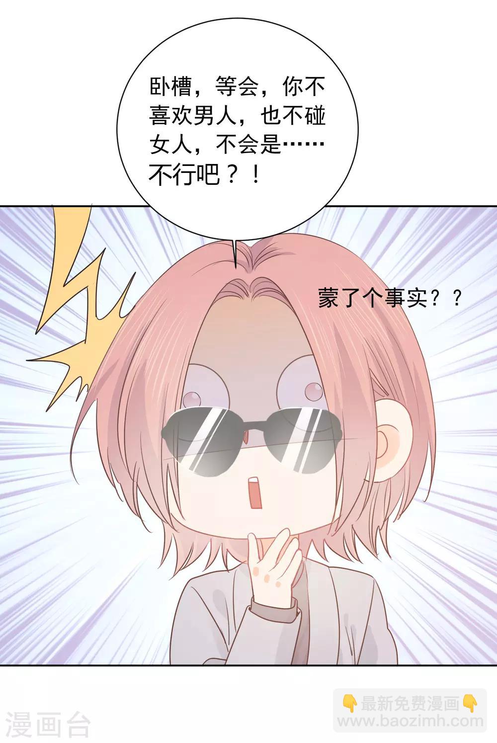 第50话 灵魂与肉体的碰撞-第51话