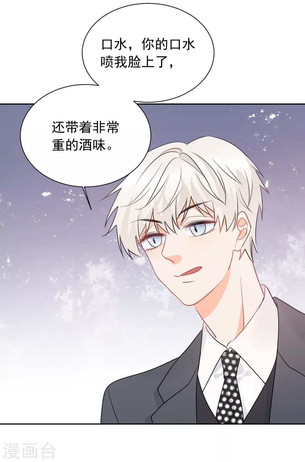 第50话 灵魂与肉体的碰撞-第51话