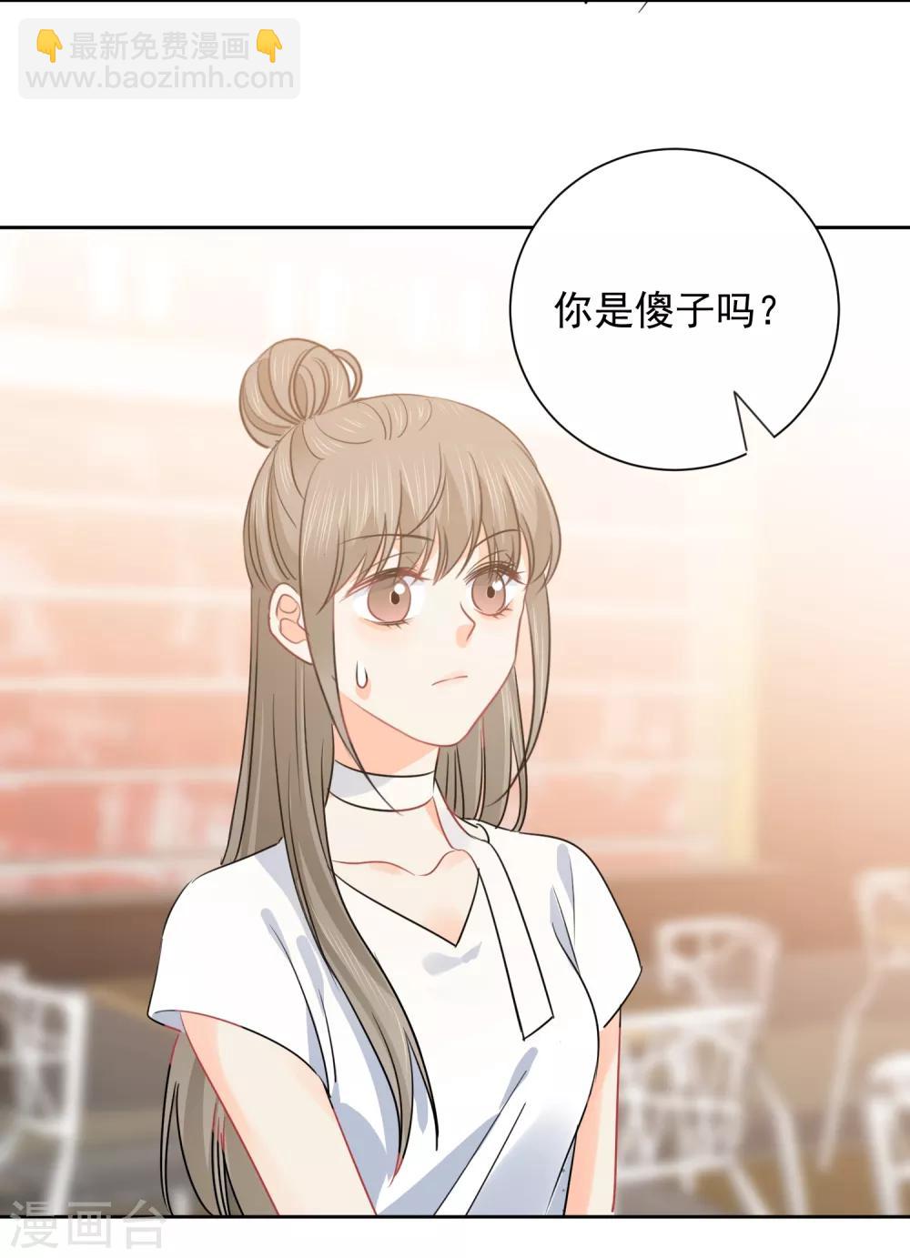 第50话 灵魂与肉体的碰撞-第51话