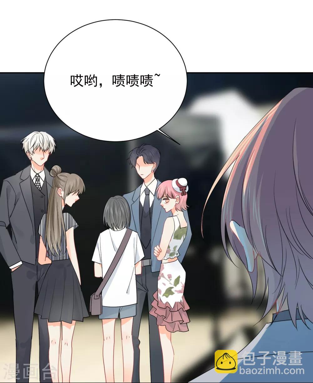 第52话 人不如畜2-第53话