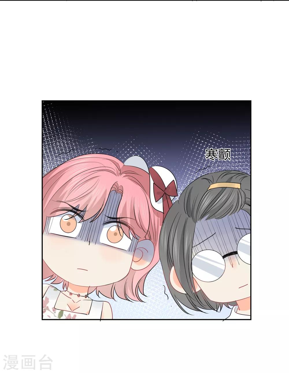 第52话 人不如畜2-第53话