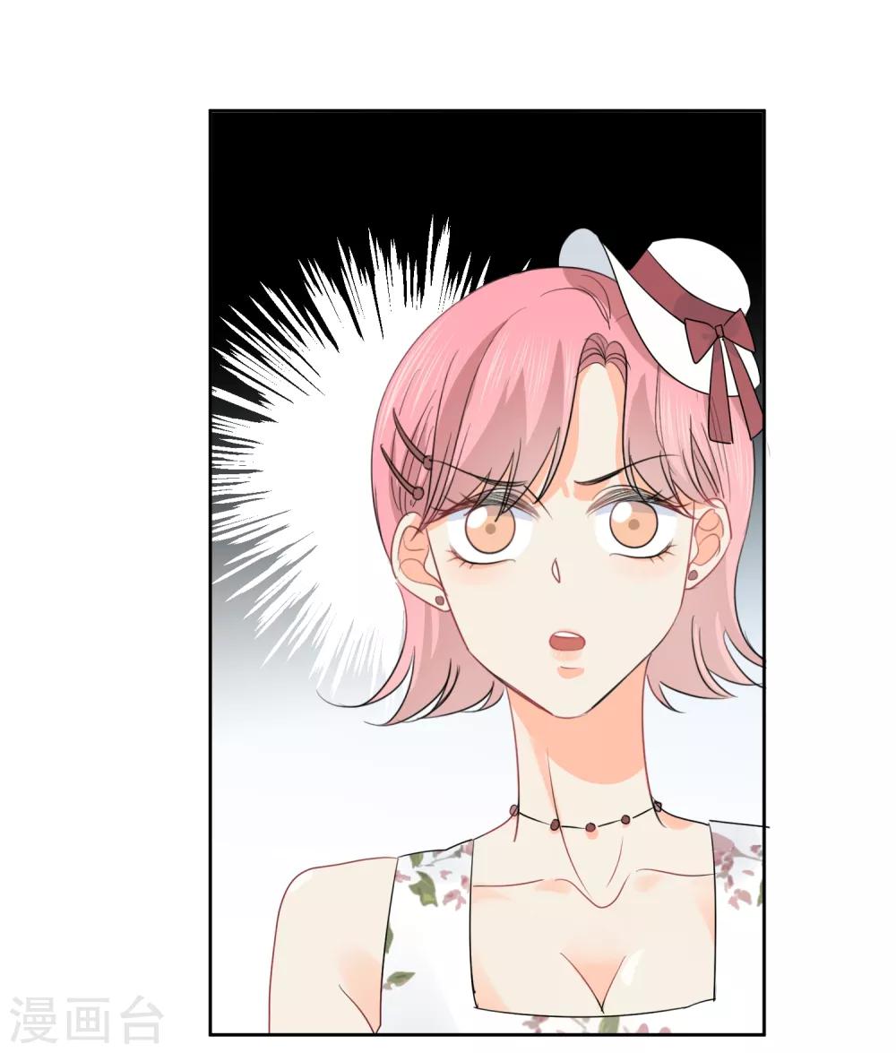 第52话 人不如畜2-第53话