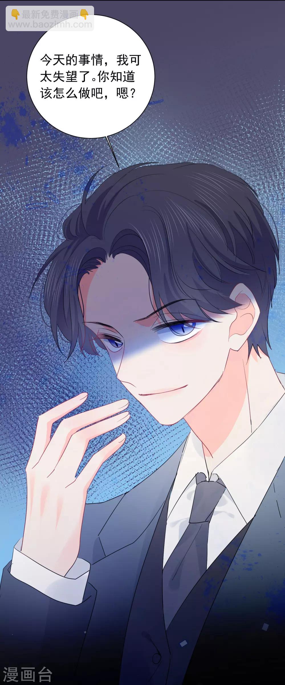 第52话 人不如畜2-第53话