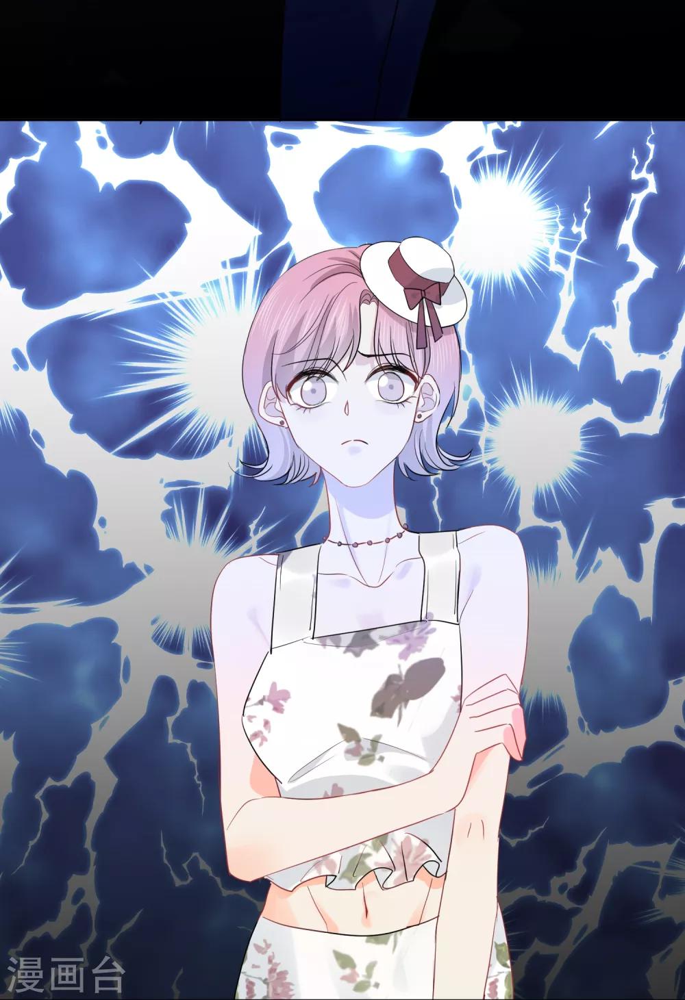 第52话 人不如畜2-第53话