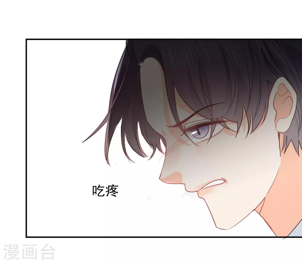 第52话 人不如畜2-第53话