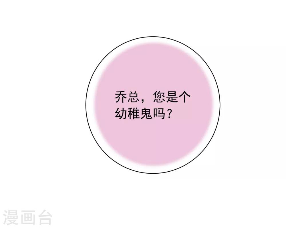 第54话 人狮共舞-第55话