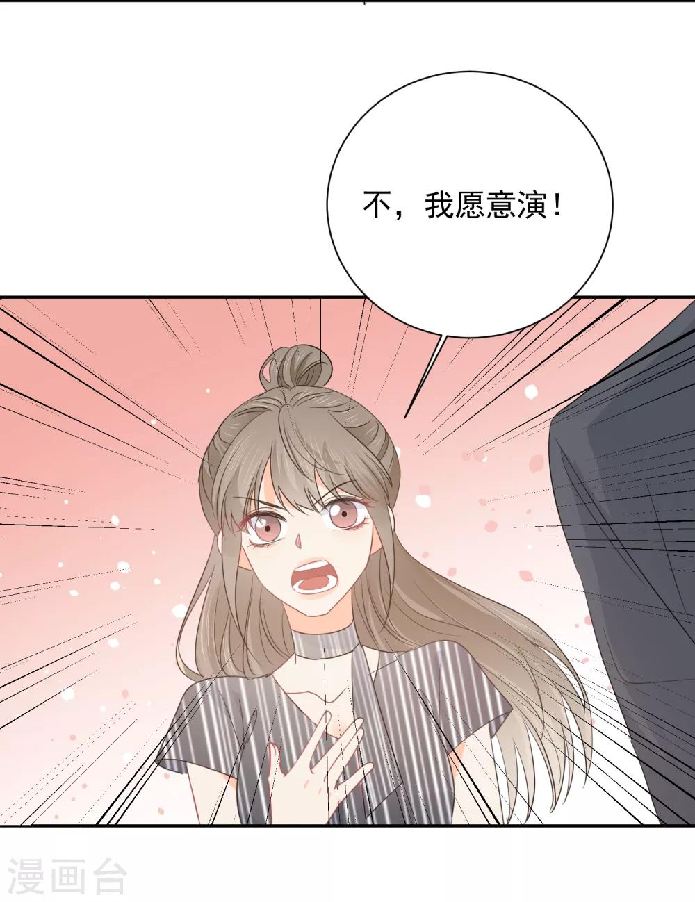 第54话 人狮共舞-第55话