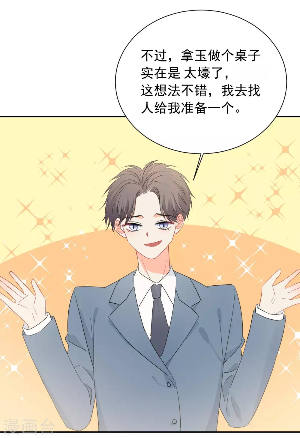 第54话 人狮共舞-第55话