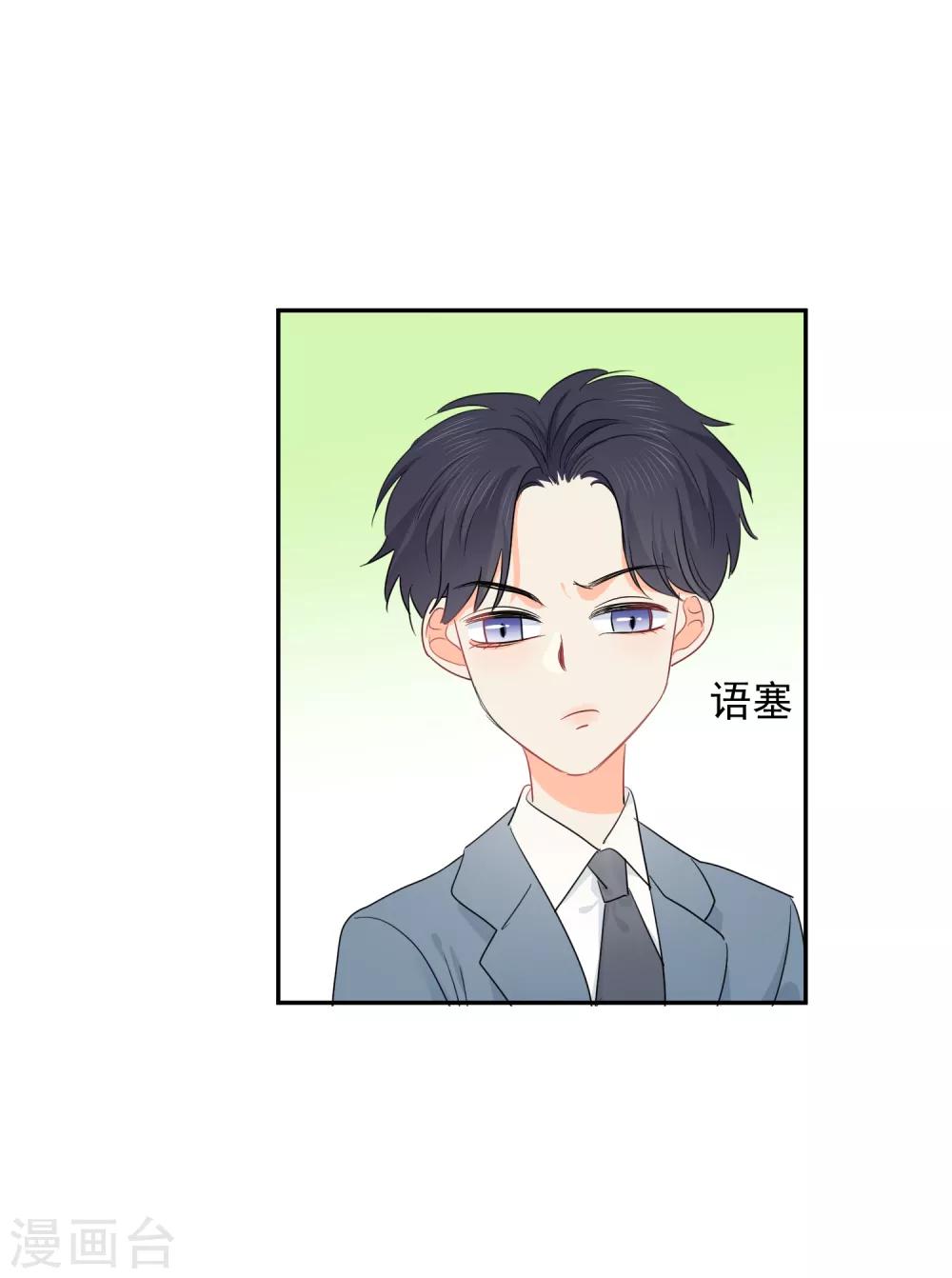 第54话 人狮共舞-第55话