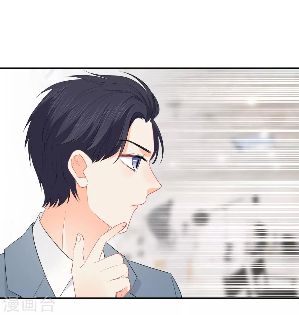 第54话 人狮共舞-第55话