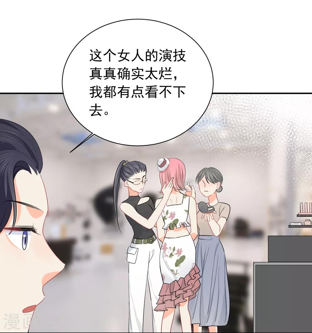 第54话 人狮共舞-第55话